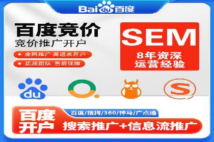百度推广代理的五大优势及其实战案例