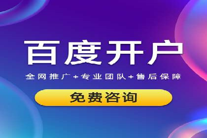 成功案例：托管SEM竞价助力汽车销售增长